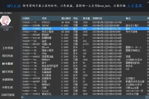 十分好用！推荐4个国内外短信接码平台，2025年最新版