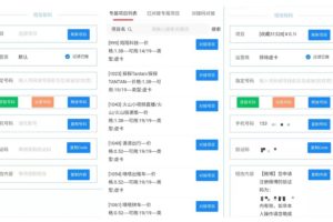 2025最新短信接码平台，可以接抖音首次，小红书，快手陌陌等