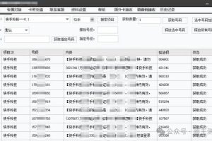 抖音快手小红书的首码怎么来？很多人都用上了这3个接码神器。