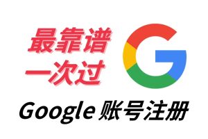 千川短信接码平台：批量注册谷歌、微软、苹果账号等等