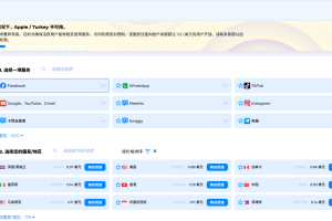 全网最大的接码平台—SMS  号码可次租，日租，月租等